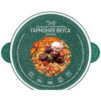 Жаровня Elan Gallery Гармония вкуса 120599 (изумруд)