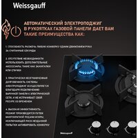 Варочная панель Weissgauff HG 451 BGH