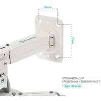 Кронштейн для проектора Onkron K3A (белый)