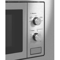 Микроволновая печь MAUNFELD MBMO820MS03
