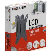 Кронштейн для телевизора Holder LCDS-5001