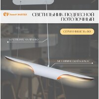 Подвесная люстра Элетех Мишель 80 НСБ 01-2x25-102 G9 1005405357 (белый/золотой)