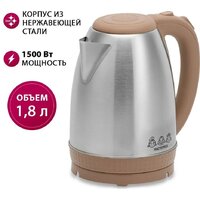 Электрический чайник Мастерица EK-1801М (капучино)