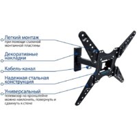 Кронштейн для телевизора Kromax Optima-413 (черный)