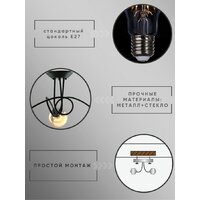 Люстра средней высоты Aitin Pro НПБ 02-3х60-102 S5140/3 (черный)
