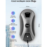 Робот для мытья окон iBoto Win 390 Pro (серый)