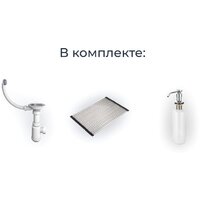 Кухонная мойка Granula KS-7301 (черный)