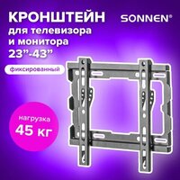 Кронштейн для телевизора Sonnen 455948