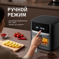 Аэрогриль (аэрофритюрница) Weissgauff WAF 501 DB Easy Fry