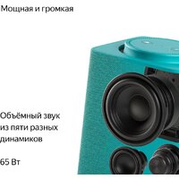 Умная колонка Яндекс Станция Макс (с хабом умного дома Zigbee, бирюзовый)