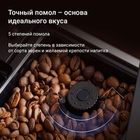 Кофемашина Redmond (Редмонд) CM732