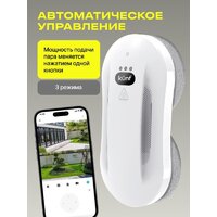 Робот для мытья окон Kunf W26S