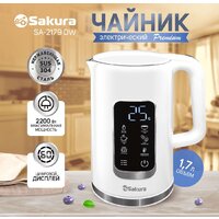 Электрический чайник Sakura SA-2179DW