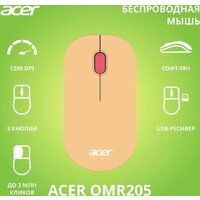 Мышь Acer OMR205 (бежевый/розовый)