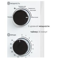 Микроволновая печь JVC JK-MW149M