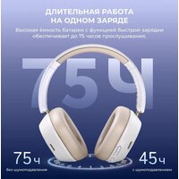 Наушники Ugreen HiTune Max5c HP203 (белый)