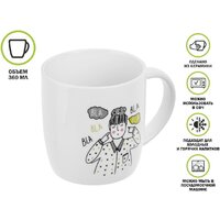 Кружка Perfecto Linea Lifestyle-1 30-250401