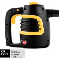Пароочиститель Kitfort KT-930