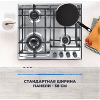 Варочная панель DeLonghi GRAZIA 6GW IM