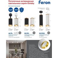 Подвесная люстра Feron ML1908 48854
