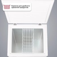 Морозильный ларь Kraft BD(W)-150RX