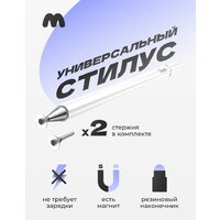 Шариковая ручка Hoco GM103 (белый)