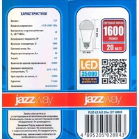 Светодиодная лампочка JAZZway PLED-LX A65 E27 20 Вт 5000 К