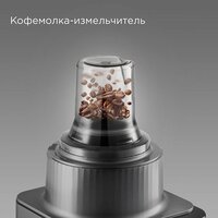 Кухонный комбайн Redmond (Редмонд) FP608 (серый)