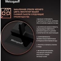 Варочная панель Weissgauff HGG 641 BGSV