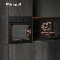 Электрический духовой шкаф Weissgauff EOM 180 BV