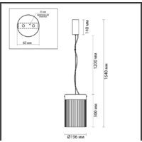 Подвесная люстра Odeon Light Pillari 5047/15L