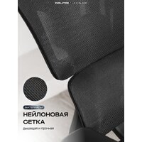 Офисное кресло Evolution LX 3 Black (черный)
