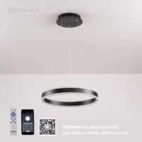 Подвесная люстра Estares Stella 64W R-APP-400x1200-BLACK/WHITE-220-IP20