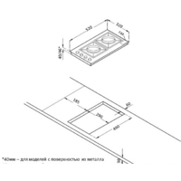 Варочная панель Korting HGG 3825 CN