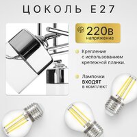 Подвесная люстра Sundays Home KR-26 6228 (с лампами LED-Шар-deco 4шт)