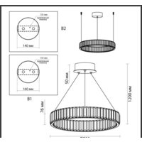 Подвесная люстра Odeon Light Vekia 5015/45L