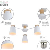 Люстра средней высоты Rivoli Adna 9112-303 Б0053435