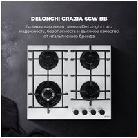 Варочная панель DeLonghi GRAZIA 6GW BB