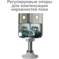 Стеллаж Brabix Ms Plus-185/50-4 291106