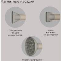 Фен Redmond (Редмонд) HD1707