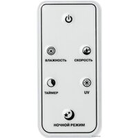 Увлажнитель воздуха Vitek VT-2349