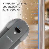 Робот для мытья окон Redmond (Редмонд) W2400