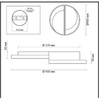 Припотолочная люстра Lumion Ledio 5240/64CL