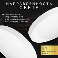Припотолочная люстра Sundays Home 240924-9 5726 (белый)