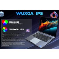 Ноутбук Horizont H-Book 15 IPK1 T54E4WG