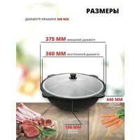 Казан Davr Metall Узбекский чугунный с крышкой, круглое дно (10 л)