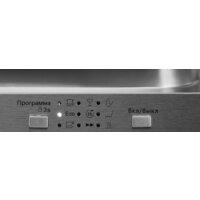 Встраиваемая посудомоечная машина Zigmund & Shtain DW 301.6