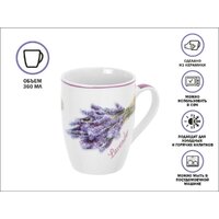 Кружка Perfecto Linea Lavender-1 30-063651