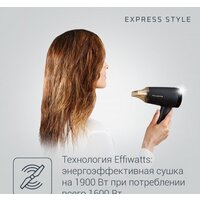 Фен Rowenta Express Style CV1804F0
