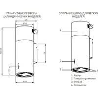 Кухонная вытяжка Making Oasis Everywhere KR-50W